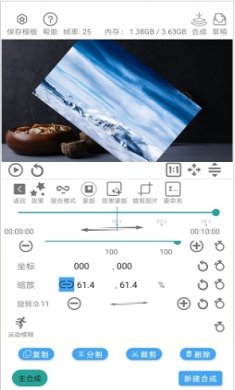 一键设计斗图表情最新版下载-一键设计斗图表情安卓版下载v3.5