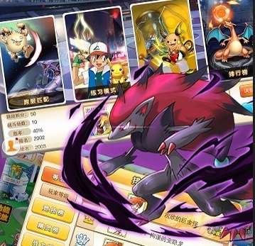 小小精灵手游九游版最新版下载-小小精灵手游九游版安卓版下载v4.4.6