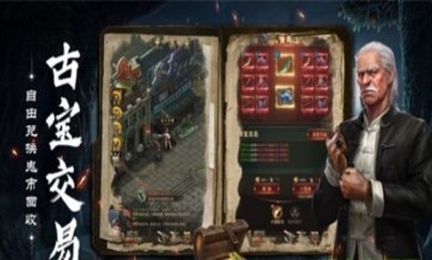 摸金迷城官方版下载-摸金迷城v1.0.4安卓版下载v1.0.4