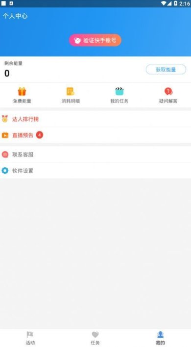 ff5d689f-6dc1-491e-8e67-f8ce1c89b400