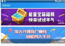 快手热门盒子app-互推盒子app下载快手v3.49.01