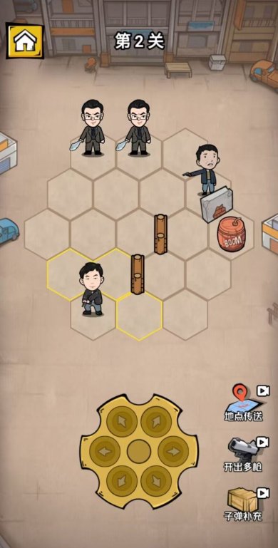 拔枪狂魔游戏安卓版下载-拔枪狂魔游戏最新版下载1.0