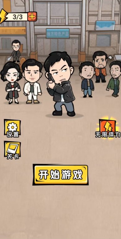 拔枪狂魔游戏最新版