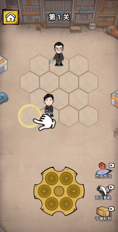 拔枪狂魔游戏最新版