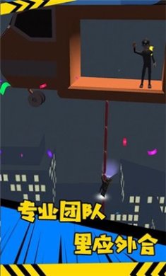 失窃美术馆安卓版