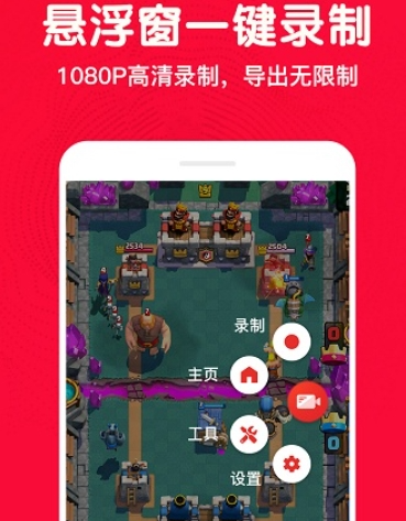 观测云平台最新版下载-观测云平台v2.3.4安卓版下载v2.3.4