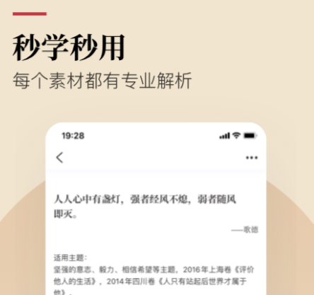 纸条官网最新版下载-纸条app下载安装免费v6.0.5