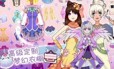 托卡樱花闪耀换装官方安卓版