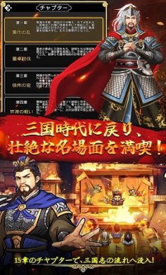 天地英雄伝游戏下载-天地英雄伝官方安卓版下载v1.0