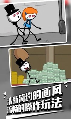 脑洞救援最新版下载-脑洞救援免广告版下载v1.6.01