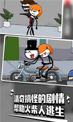 脑洞救援免广告版