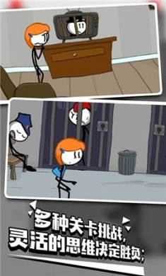脑洞救援最新版下载-脑洞救援免广告版下载v1.6.01