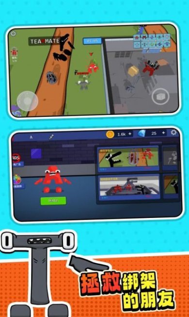 字母怪物幸存者安卓版下载-字母怪物幸存者完整版下载v1.0.9