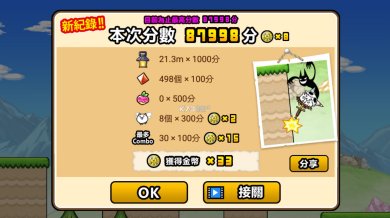 猫咪大弹跳台服下载-猫咪大弹跳台服安卓版下载v1.0.15