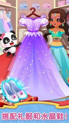 时尚小公主下载-时尚小公主最新版下载v9.60.20.00