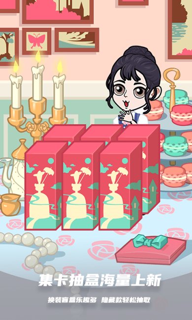 三丽鸥跑酷下载安装