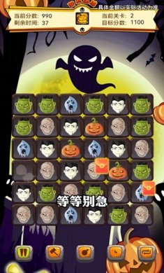 丧尸消消乐英雄