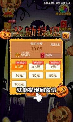 丧尸消消乐手游下载-丧尸消消乐英雄下载v1.1.3