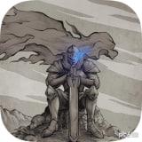 不朽之旅最新版