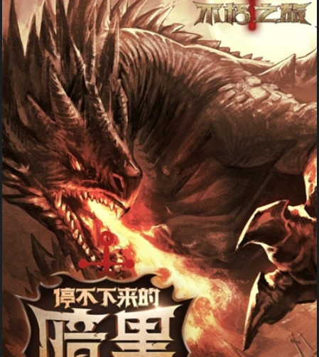 不朽之旅v1.2.221安卓版下载-不朽之旅最新版下载v1.2.221