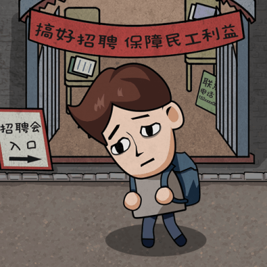 打工模拟器无限钞票版