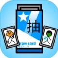抽卡之王游戏下载-抽卡之王游戏最新版下载v1.0.2