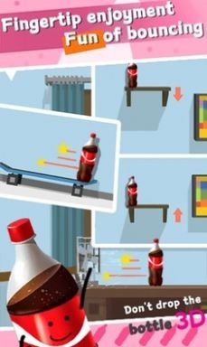 不要掉瓶子游戏下载-不要掉瓶子最新中文版下载v1.0.0