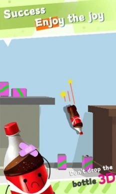 不要掉瓶子最新中文版