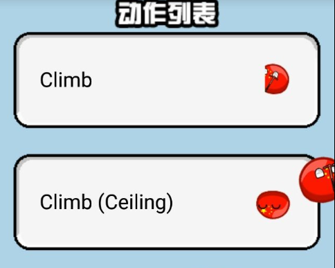 猫巫联盟波兰球手机桌面下载-猫巫联盟波兰球五常桌宠下载v1.0.1