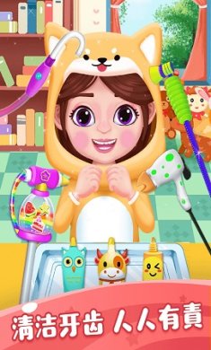 大城市小医生游戏下载-大城市小医生最新版下载v1.0.1