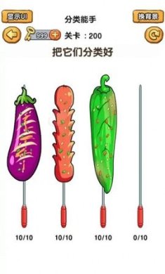 脑洞荣耀官方版下载-脑洞荣耀安卓版下载v1.0.0.0