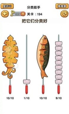 脑洞荣耀安卓版