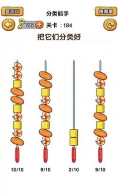 脑洞荣耀官方版下载-脑洞荣耀安卓版下载v1.0.0.0
