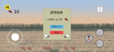 嘎羊少女游戏最新版