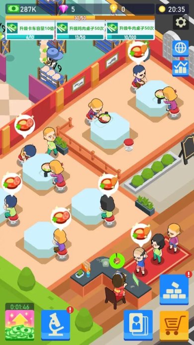 我的面馆游戏下载-我的面馆安卓版下载v1.0.1