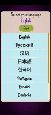 征服世界之波兰球安卓免广告