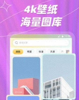 梦幻壁纸大全v1.0.5安卓版下载-梦幻壁纸大全最新版下载v1.0.5