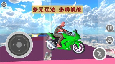 飞车侠城市冒险游戏安卓版下载-飞车侠城市冒险游戏完整汉化版下载v1.0