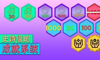 六角律动下载-六角律动安卓版下载v3.1.5