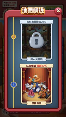 小熊削削乐游戏下载-小熊削削乐安卓最新版下载v1.1.9.5