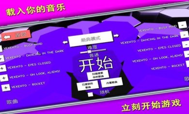 六角律动下载-六角律动安卓版下载v3.1.5