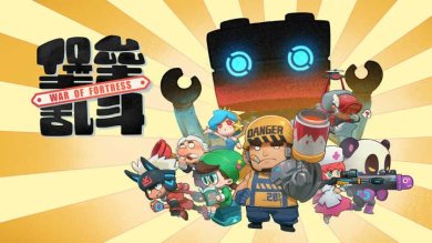 堡垒乱斗下载-堡垒乱斗最新版下载v1.1