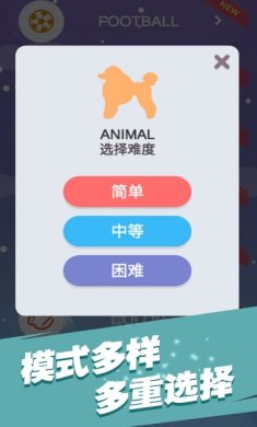 全民填单词最新版