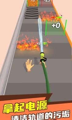 水枪冲冲冲安卓最新版