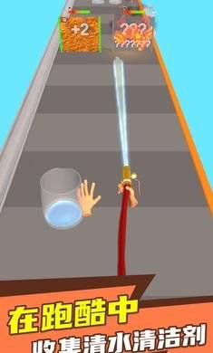 水枪冲冲冲安卓最新版