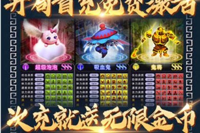 梦幻沙城下载-梦幻沙城无限版下载v1.0.3
