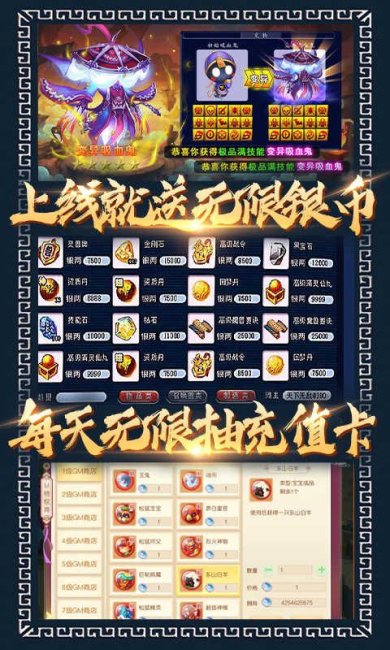 梦幻沙城下载-梦幻沙城无限版下载v1.0.3