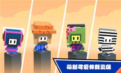 糖小豆终极pk游戏下载-糖小豆终极pk最新安卓版下载v0.5