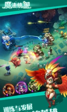 魔法统御手游v2.1.9安卓版下载-魔法统御手游官方版下载v2.1.9