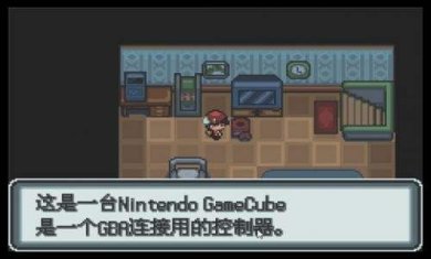 口袋妖怪白金光最新汉化版下载-口袋妖怪白金光去广告完整免费版下载v1.0.0